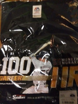 Tokyo Yakult Swallows Munetaka Murakami Career 100th Home Run Commemorative