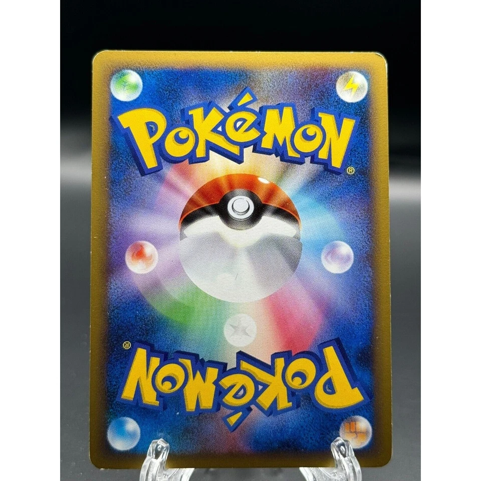 SHAYMIN 005/015 LEAFEON DECK E HOLO JAPANESE POKEMON TCG - Image 2 of 2