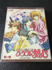 Rurouni Kenshin - TV Series Collection - Limited Edition - Part 1