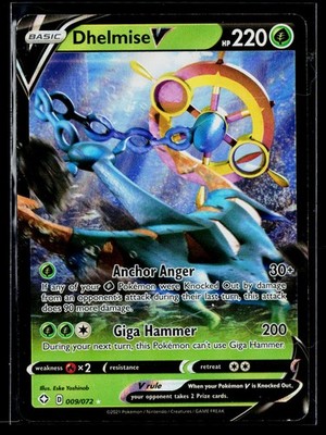 Dhelmise V Holo Ultra Rare SWSH01: Sword & Shield Base Set 009/202 MP