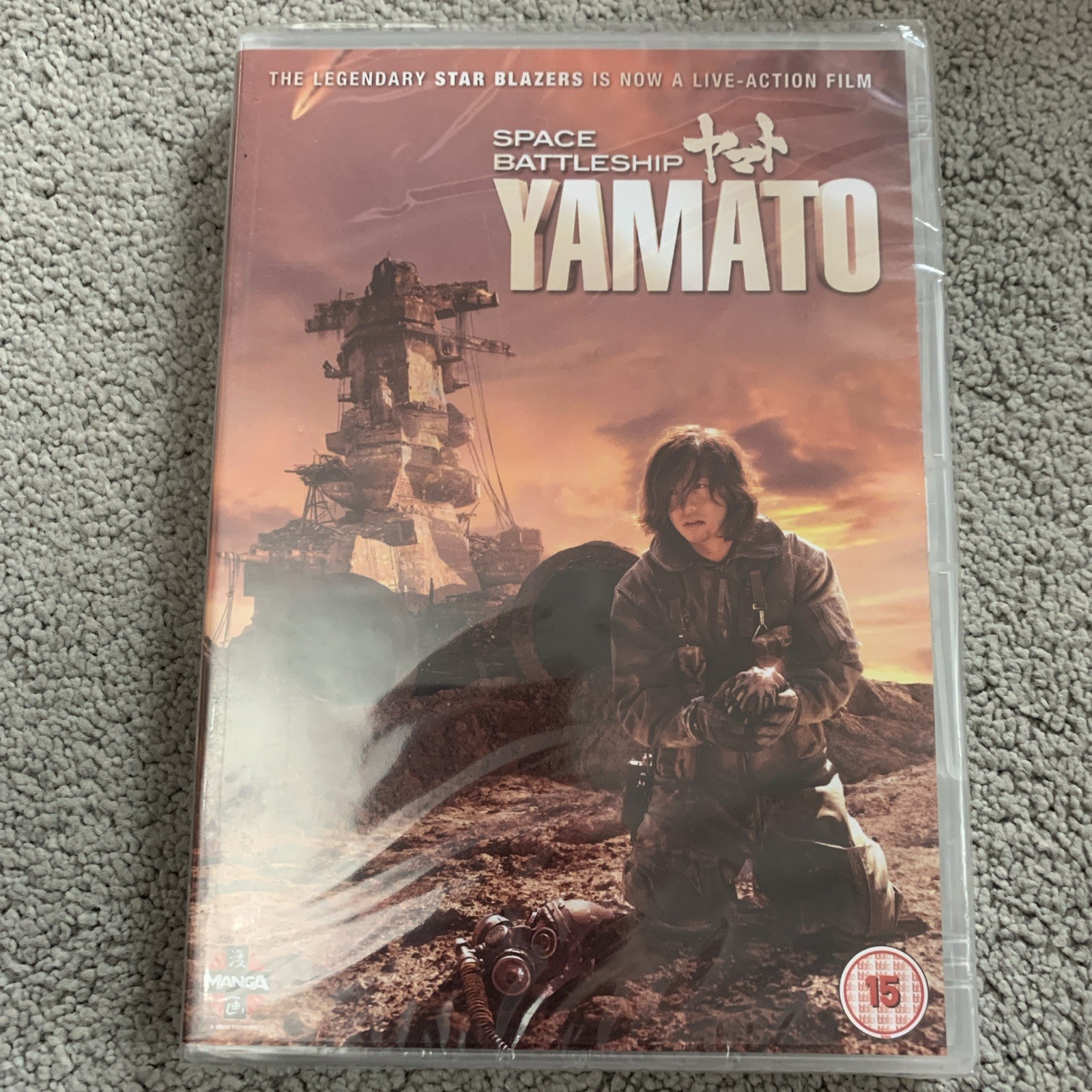 Space Battleship Yamato (DVD, 2013) New Sealed