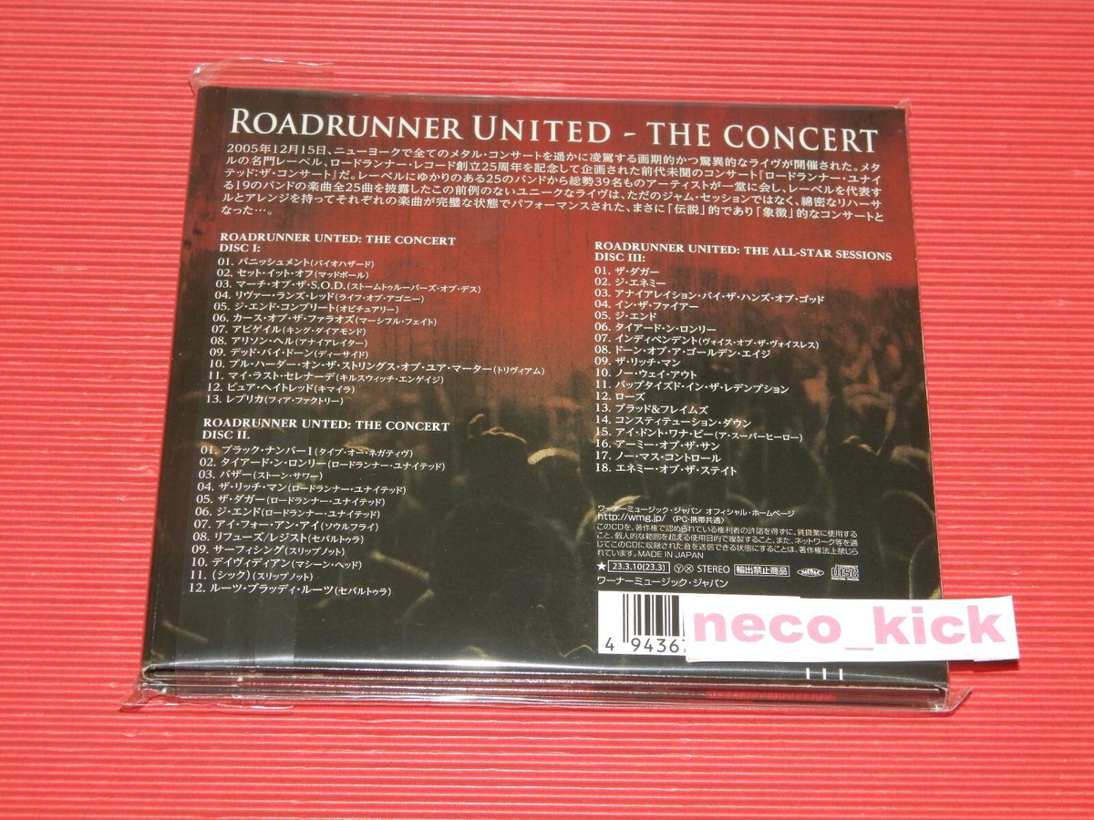 VA ROADRUNNER UNITED THE CONCERT + THE ALL STAR SESSIONS JAPAN 3 