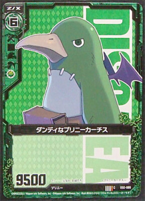 Z/X TCG E02-089 C Dandy Prinny Curtis Disgaea Card JAPANESE | eBay