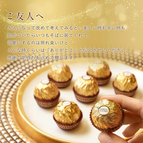 FERRERO Rocher Fine Hazelnut Milk Chocolate Gift Box - 24 Count - Picture 4 of 8