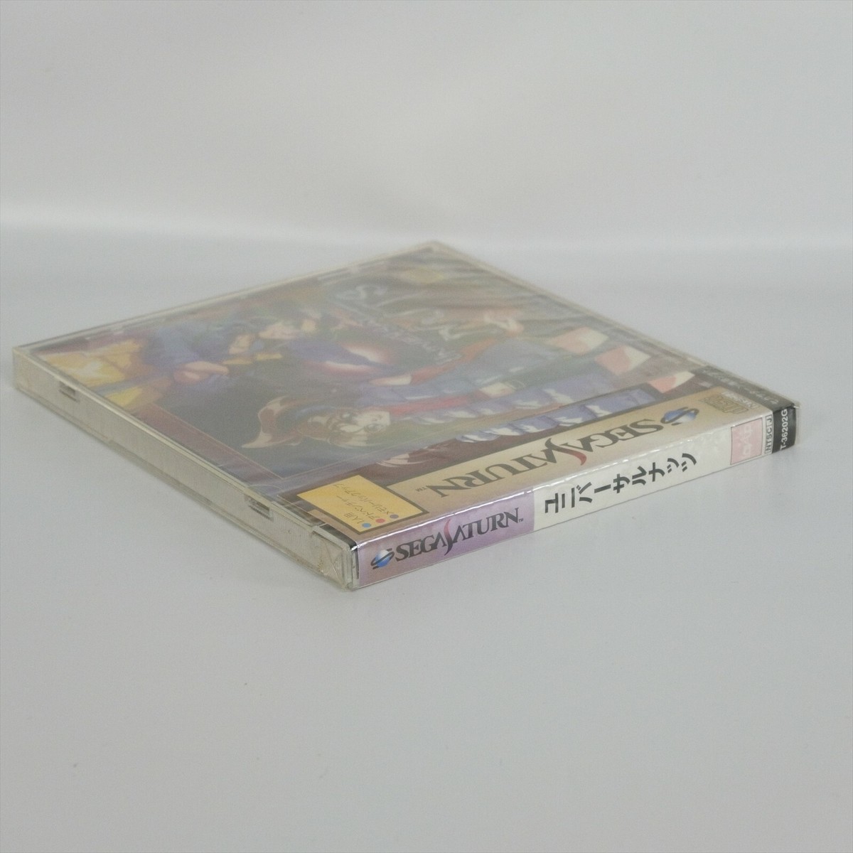 Universal Nuts (Sega Saturn, 1997) for sale online | eBay