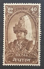 NEPAL - 1962 40G KING MAHENDRA FINE USED SG 161 cv £17