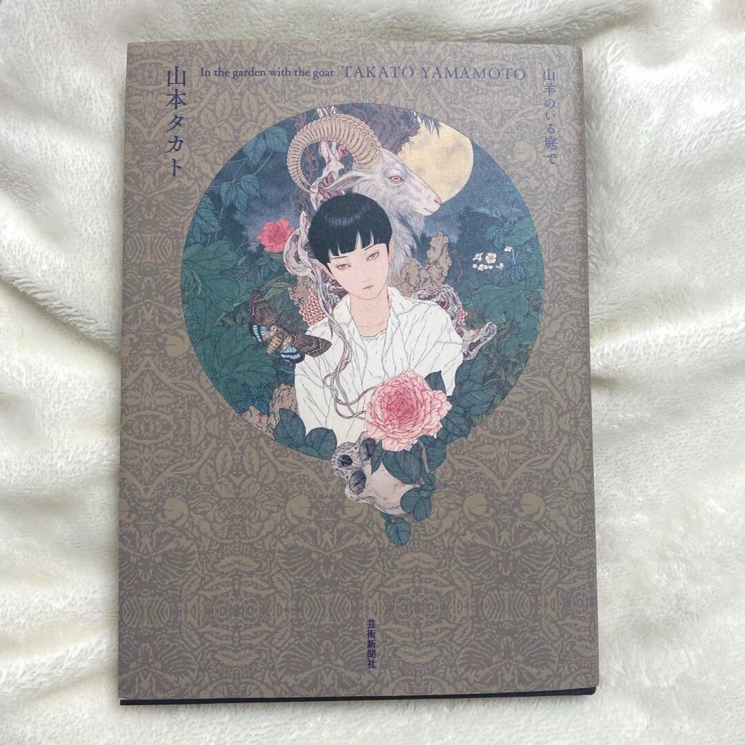 邦楽 GOATBED TECHNICONTRASTRONICA PHOTOBOOK 🧚‍♀️unboxing ZEROBASEONE debut mini album 