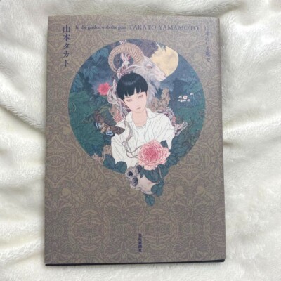 邦楽 GOATBED TECHNICONTRASTRONICA PHOTOBOOK Takato Yamamoto art book In the garden with the goat essay