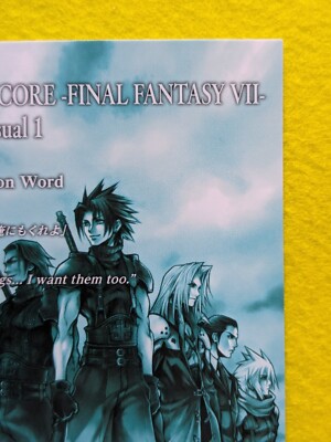Final Fantasy Ⅶ 1-055 SQUARE ENIX 2007 Japanese Game TCG | eBay