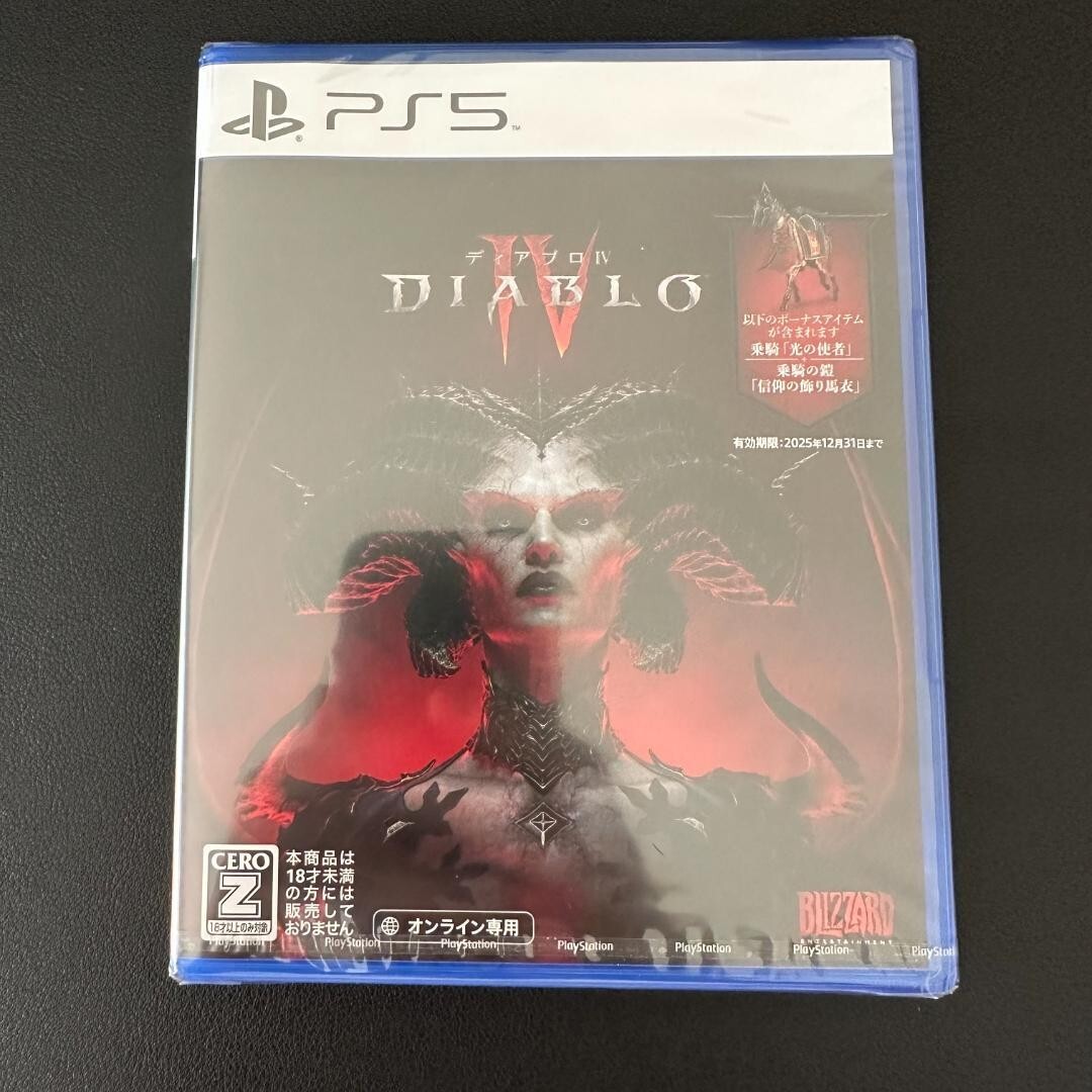 Unopened PS5 Diablo IV Sony PlayStation 5 Blizzard