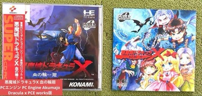 Akumajo Dracula X Rondo Of Blood Castlevania PC Engine + ENGLISH SET Game NEW