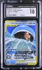 Magikarp & Wailord GX #19 Prices | Pokemon Japanese Tag Bolt