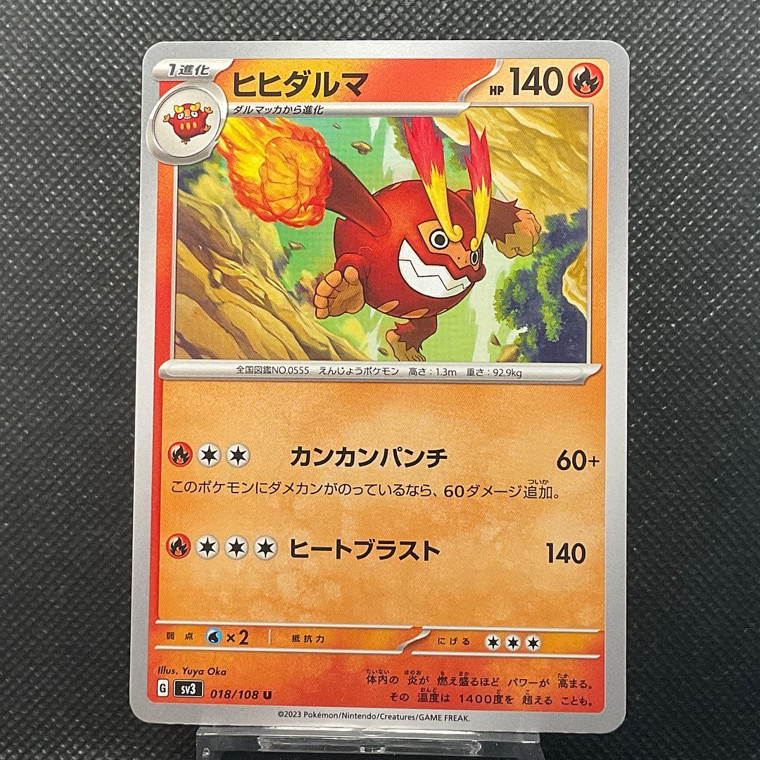 Pokemon Ruler of the Black Flame Japanese Pokemon 018/108  Darmanitan