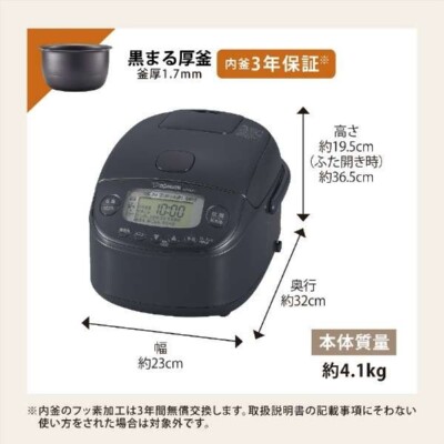 ZOUJIRUSHI 象印　品番 NP-RU05 ZOJIRUSHI NP-RU05 Pressure IH Rice Cooker & Warmer 3 Cups 100V