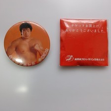 Kenta Kobashi Badge Orange All Japan Pro Wrestling NonSale Sealed  Japan