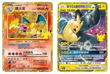 Pokemon 30th Anniversary Celebration Booster Box TCG S-Chinese — image 4