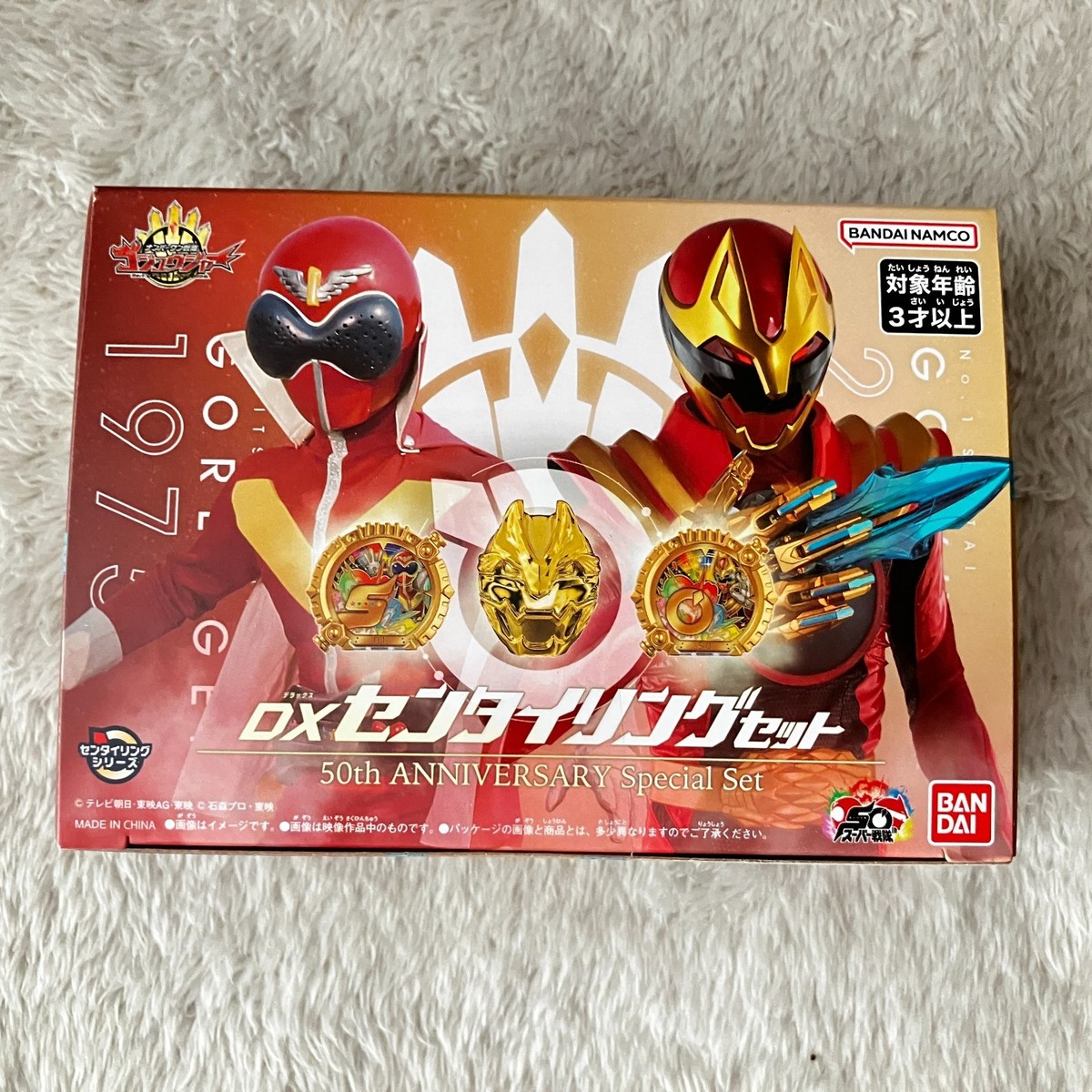 BANDAI DX Morpher Power Ranger Gozyuger super sentai Ring 50th