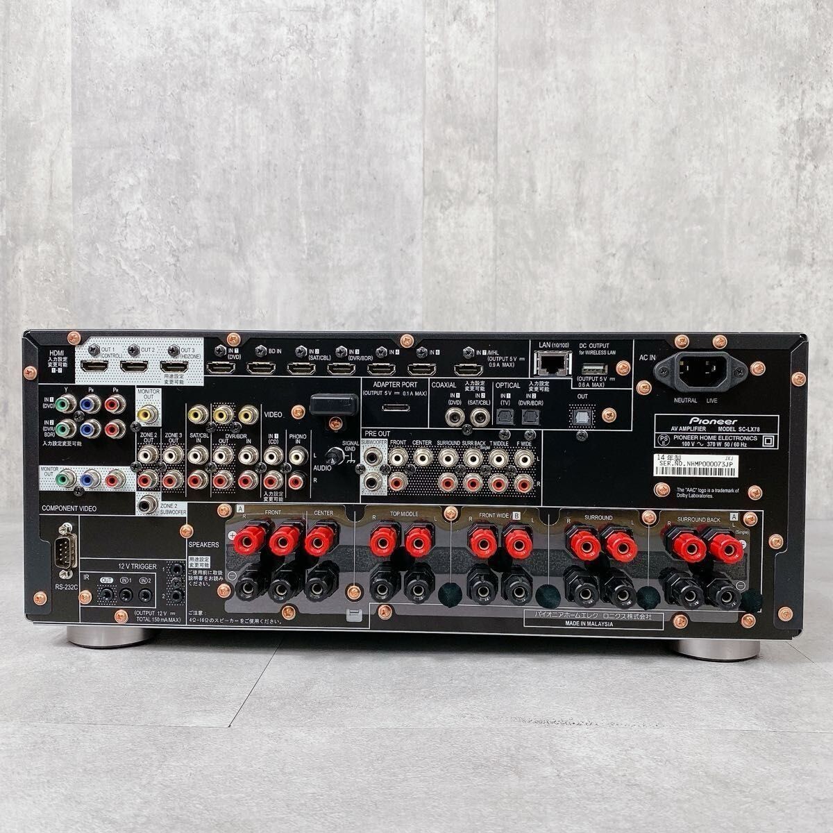 Pioneer SC-LX78 9ch AV amplifier with Dolby Atmos support