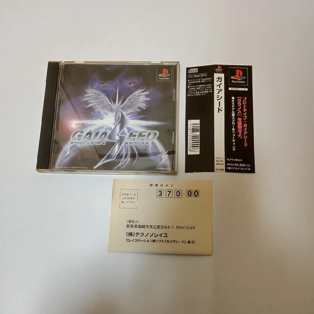 Gaia Seed PROJECT SEED TRAP Sony Playstation PS Game Soft Full Set Very Good