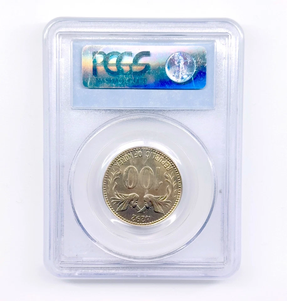 Corea del Sur 1959 100 Hwan UNC KE4292 KM#3 Syngman Rhee graduación profesional MS63 Foto 2 de 4