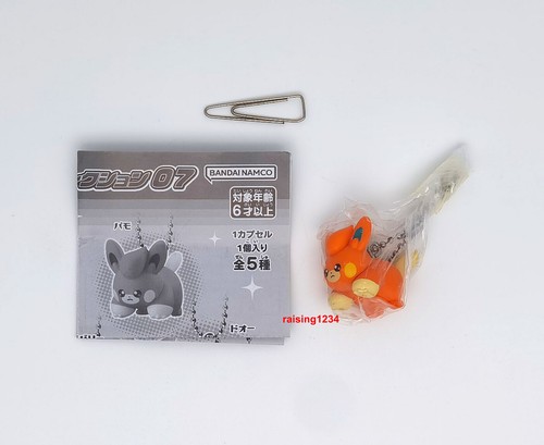 Pokemon Swing Colección Llavero Figura Vol 7 Bandai Gashapon Juguetes Set de 5 - Imagen 4 de 8