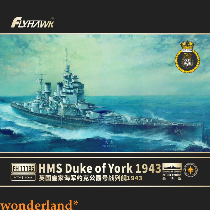 Hms Duke Of York 1943 Detail Up Set (For Tamiya