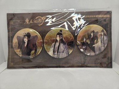Mo Dao Zu Shi Official Badge Set WangXian Wei Wuxian Lan Wangji MDZS Anime Pins