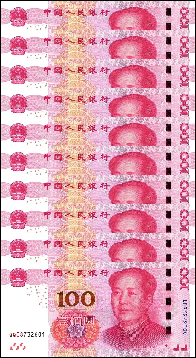 人民币中国纸币| eBay