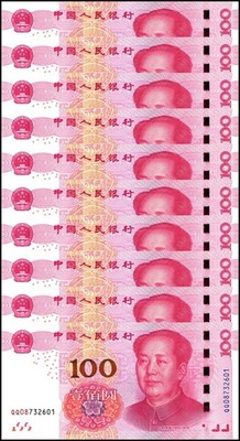 10 notes China 100 Yuan Banknote 2015 UNC USA seller Not Chinese Yellow Dragon