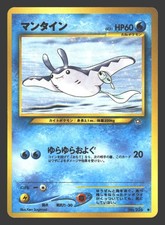 Mantine Neo Genesis #226 Japanese Pokemon