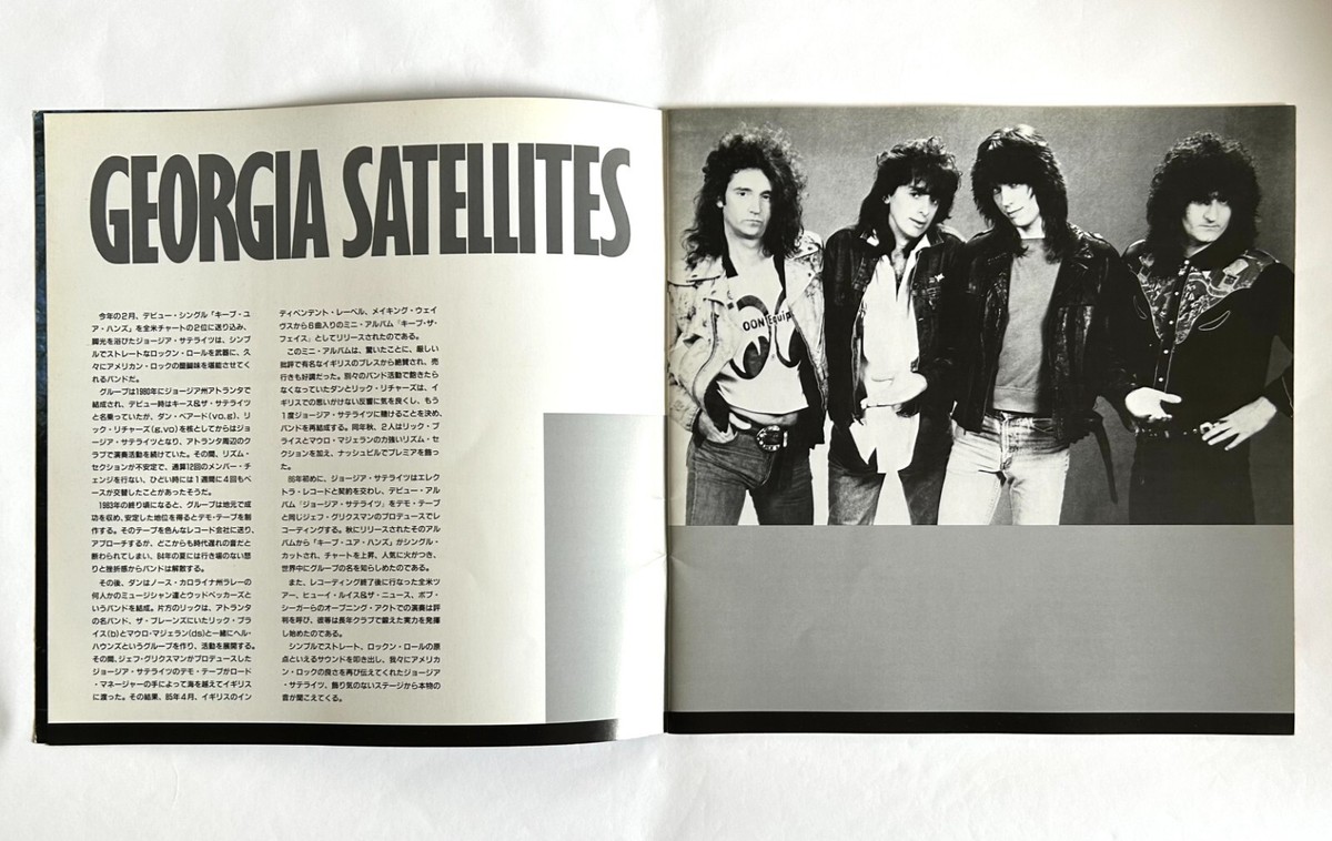 GEORGIA SATELLITES JAPAN TOUR 1987 CONCERT PROGRAM BOOK Dan Baird