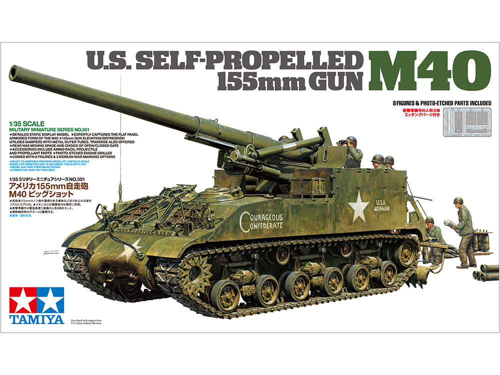 1/35 タミヤ アメリカ 陸軍 155mm M40 自走砲 組立塗装済完成品 Tamiya USA 155mm Self-propelled Artillery M40 Big Shot Mm351