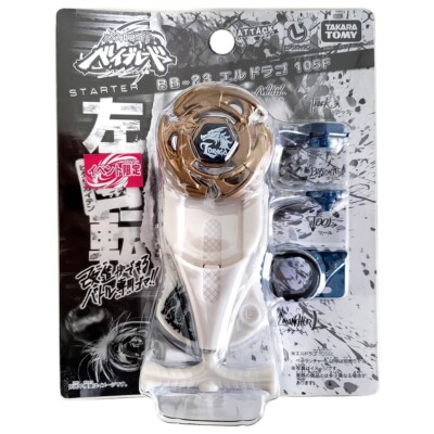 Takara Tomy L Drago 105F Beyblade BB-23 Starter L-Drago - With
