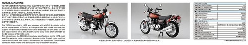 AOSHIMA 1/12 The Bike Series No.4 Kawasaki Z2 750RS 1973 Model Kit new F/S - Picture 13 of 24