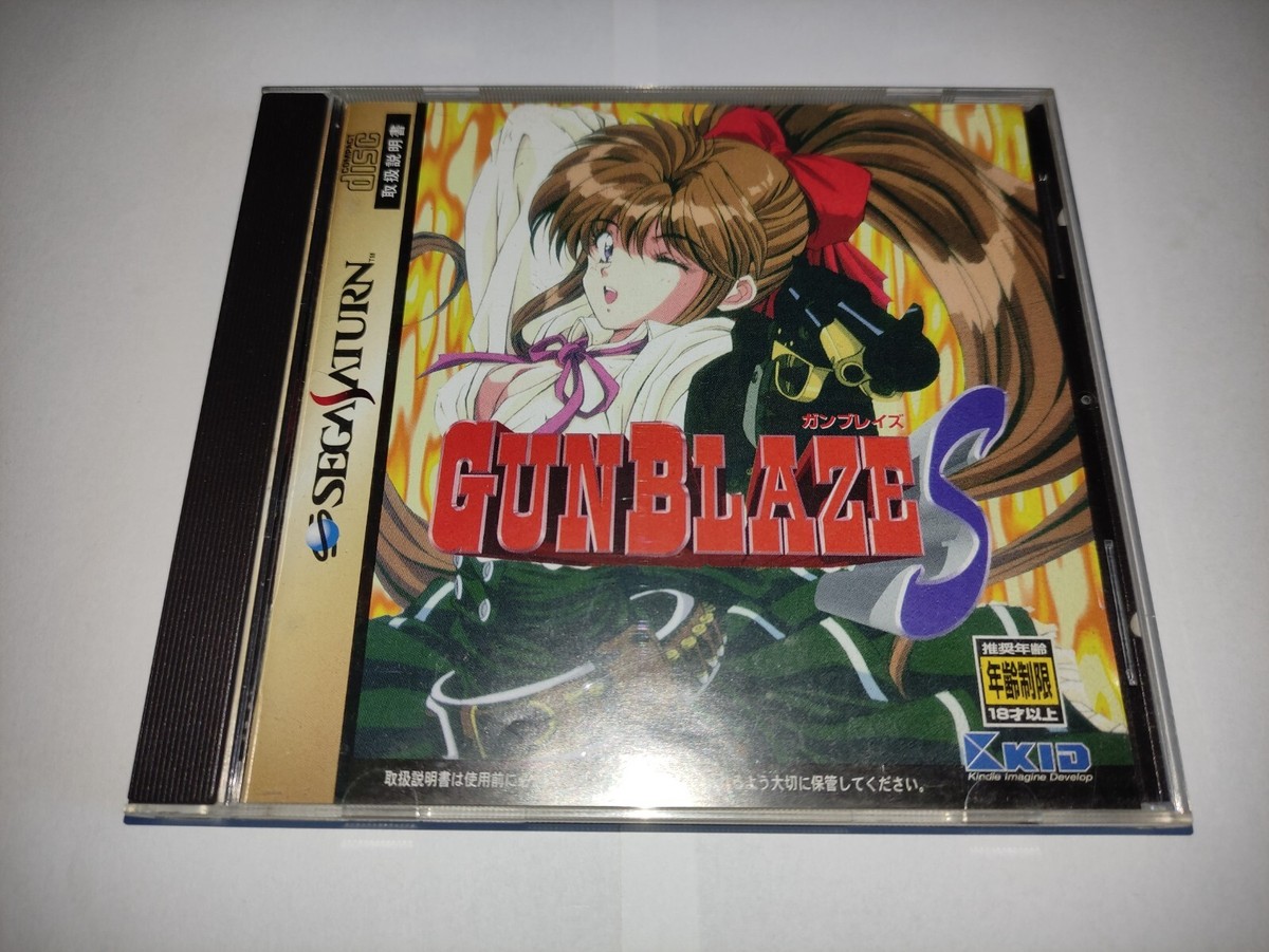 その他 GUNBLAZE S SEGA SATURN GunBlaze S (1998) - MobyGames