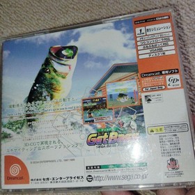 Get Bass Sega Dreamcast Fishing Game NTSC-J Japan CIB Tested Working