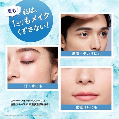 Make Keep Mist EX + COOL 80mL Kose Cosmenience Mist Lotion
