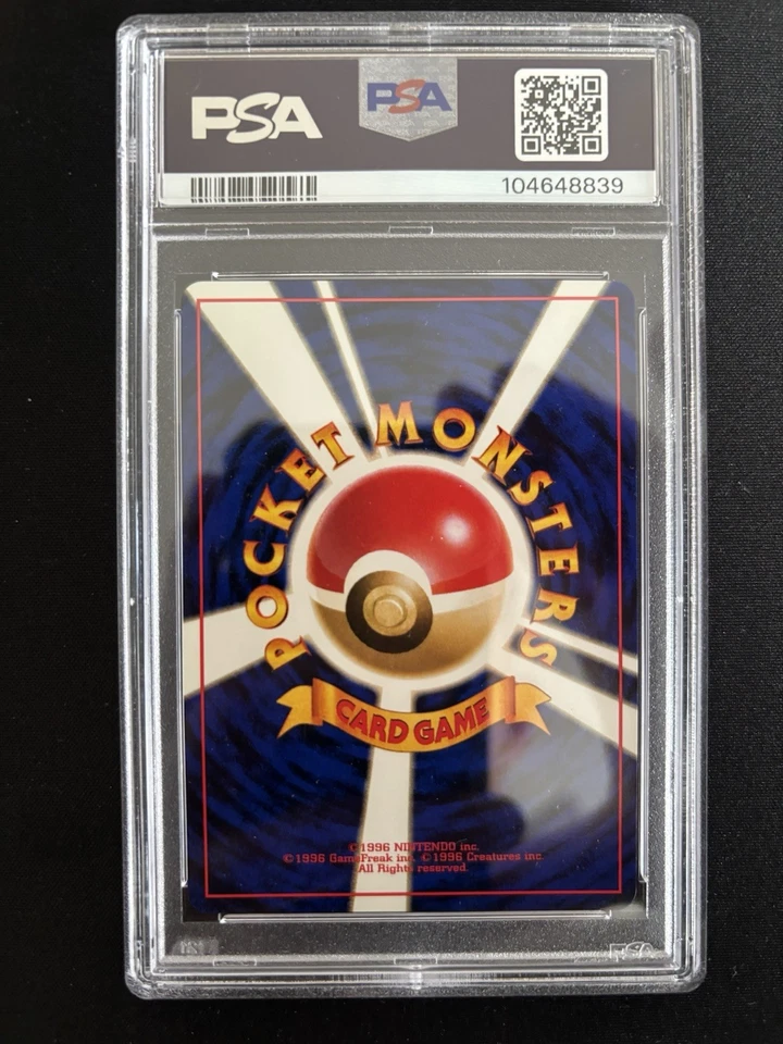 1997 POKEMON JPN JUNGLE #136 FLAREON-HOLO PSA 9 - Image 2 of 2