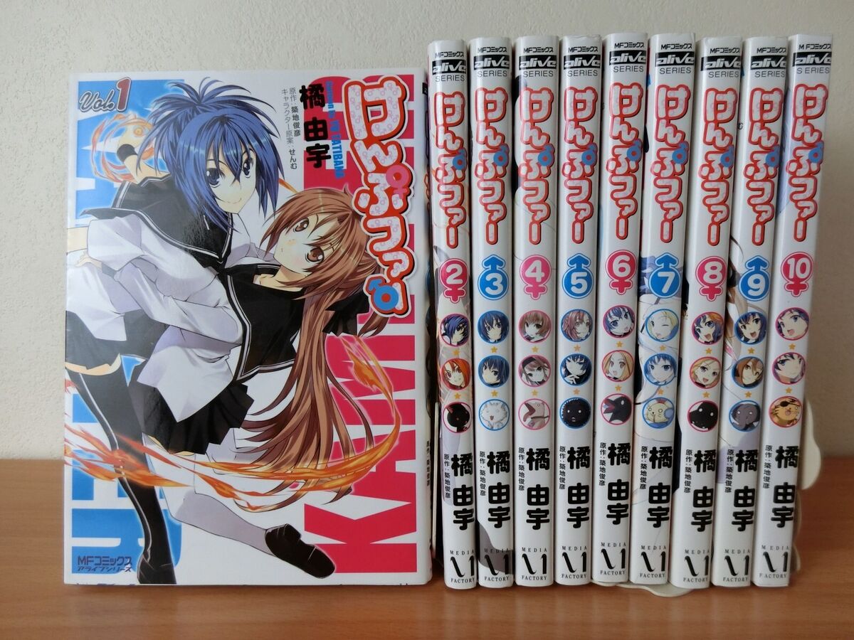 2024年おすすめのアイテム満載 Set Full Manga Kampfer Vol.1-10 eBay | (Language:Japanese) Japan 文化、民俗