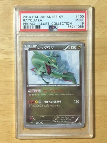 Rayquaza Pokemon 2014 Illustration Sammlung Promo Japanisch 100/XY-P PSA 9 - Bild 1 von 2