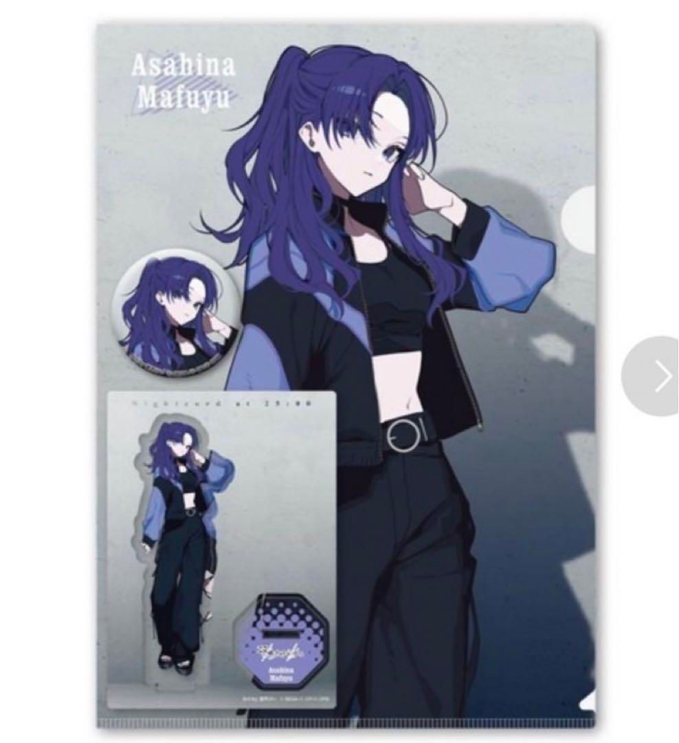 Asahina Project Sekai ZOZOTOWN Collaboration Asahina Mafuyu Set
