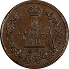 Russia Alexander I Copper 1811 EM HM 2 Kopecks Struck Over Host Coin C#118.3 (2) — photo 2