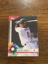 2023 Topps World Baseball Classic Global Stars Kensuke Kondoh   #25 Team Japan