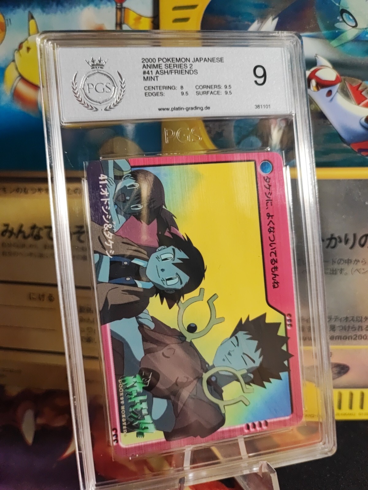 Pokemon Card Ash Pikachu Misty Anime Series 2 Vending Carddas Japanese PGS PSA 9