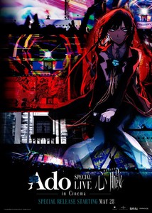 Ado Poster | eBay