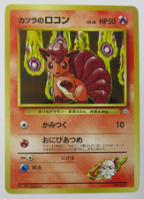 Pokemon Pocket Monsters Japanese Gym Challenge Blaine's Vulpix #037