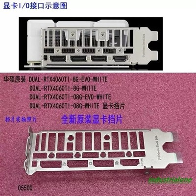 DUAL-RTX4060TI-O8G-EVO-WHITE For ASUS Graphics card IO Shield I/O Back plate-