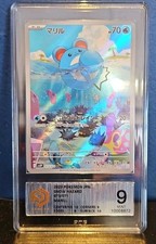 Marill 073/071 Sv2p: Snow Hazard Holo (Japanese) for sale online