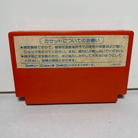 Family Computer Donald Land Software only FC2292 NES Japan import 1a