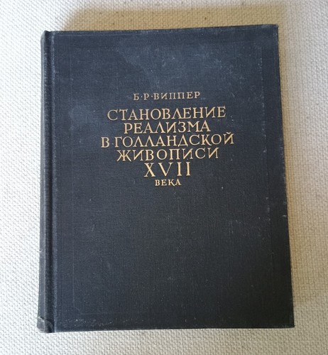 Livre Vintage URSS 1959-"Histoire de l'Impressionnisme"Littérature d'Art URSS